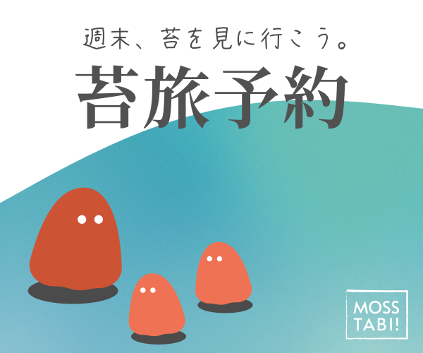 朝のうるおい習慣の広告